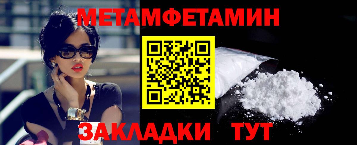 Амфетамин  Амфетамин Розовый  Вход с VPN  Кирово-Чепецк 