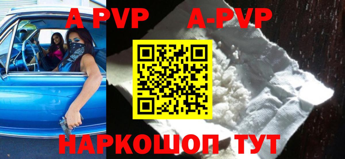  КОКАИН Кирово-Чепецк