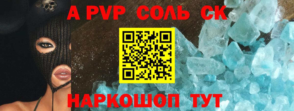 Альфа ПВП СК Кирово-Чепецк