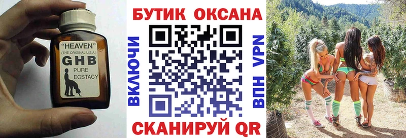 darknet телеграм  купить наркотик  Кирово-Чепецк  Бутират бутик 
