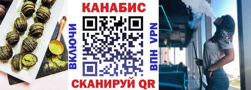 Еда ТГК марихуана  KRAKEN tor  Кирово-Чепецк 