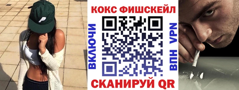 КОКАИН VHQ  Кирово-Чепецк 