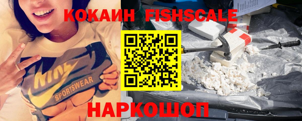COCAIN Перу Кирово-Чепецк