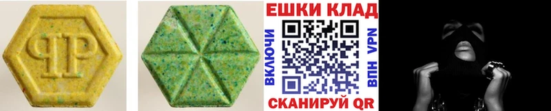 ЭКСТАЗИ таблы  ссылка на мегу зеркало  Кирово-Чепецк 