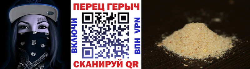 hydra вход продажа наркотиков Кирово-Чепецк ГЕРОИН Heroin