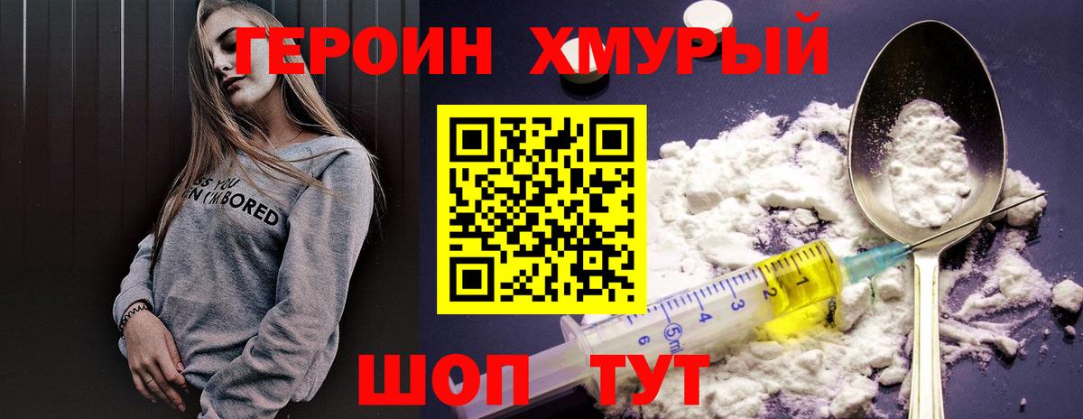 Гашиш  ГАШ  Вейп ТГК  COCAIN  Экстази  Марихуана  Вход с VPN  Кирово-Чепецк  МЕФ кристаллы 