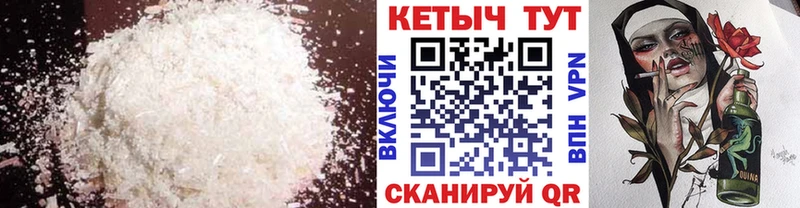 blacksprut ТОР  Кирово-Чепецк  КЕТАМИН VHQ 