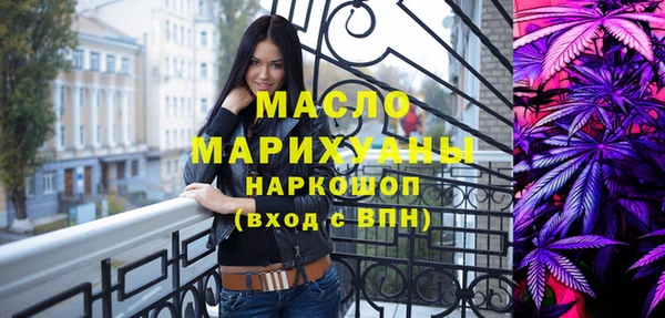 каннабис Инта