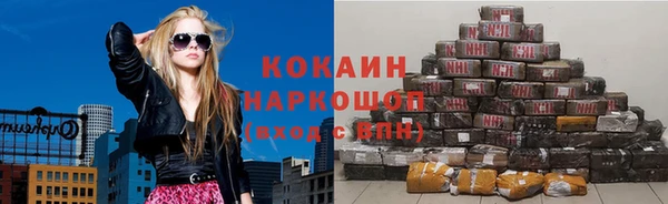 дмт Заволжск