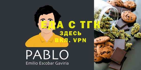 меф Заволжье