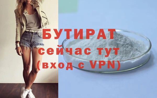 MESCALINE Инсар