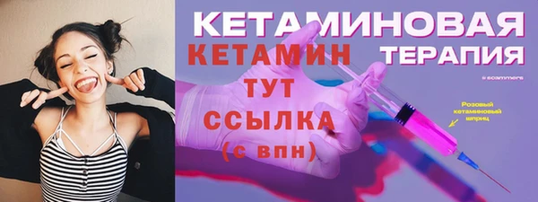 меф Заволжье