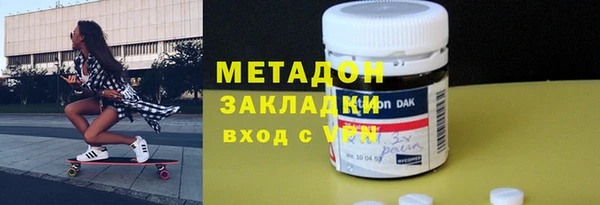 дмт Заволжск