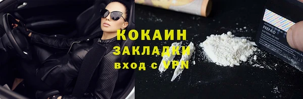 марки lsd Заводоуковск