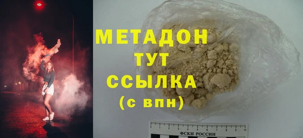 MESCALINE Инсар