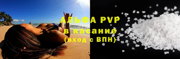 MESCALINE Инсар