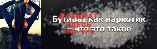 каннабис Инта