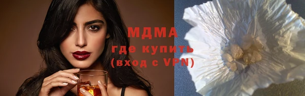 каннабис Инта