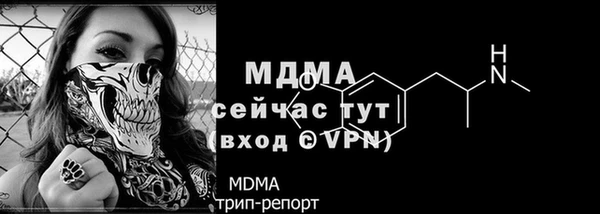 меф Заволжье