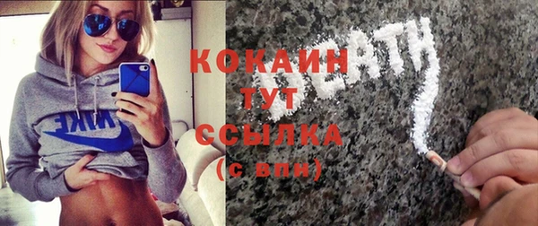 кокаин Иннополис
