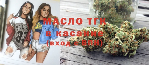 MESCALINE Инсар