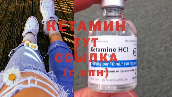 MESCALINE Инсар