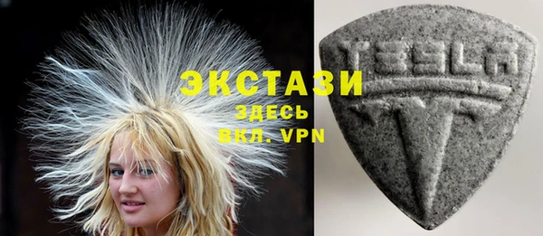 MESCALINE Инсар