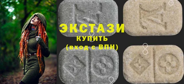 MESCALINE Инсар