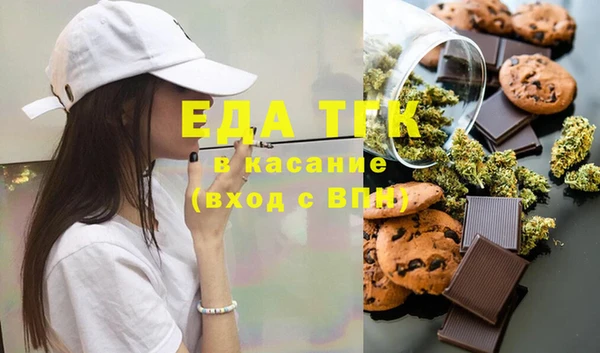кокаин Иннополис