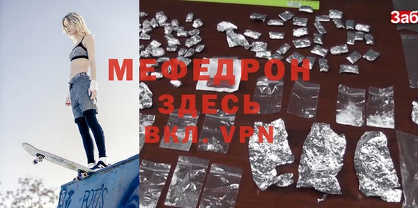 MESCALINE Инсар