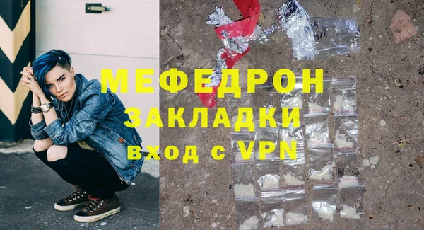 каннабис Инта