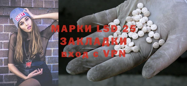 каннабис Инта