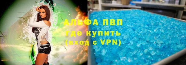 кокаин Иннополис