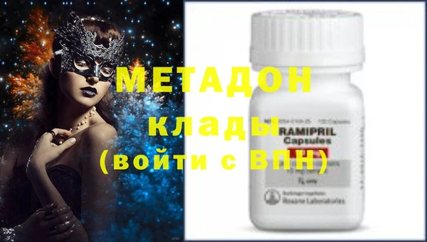 MESCALINE Инсар