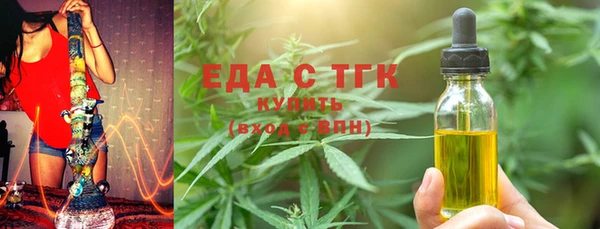 кокаин Иннополис