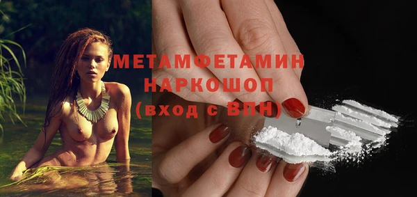 дмт Заволжск