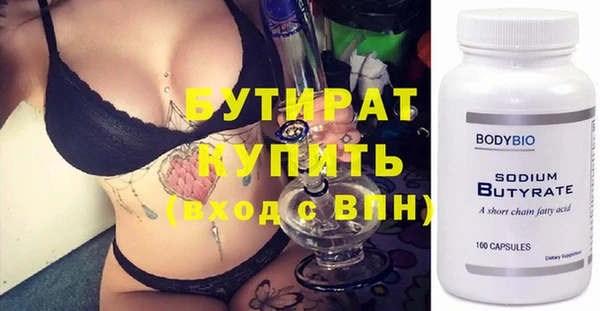 каннабис Инта
