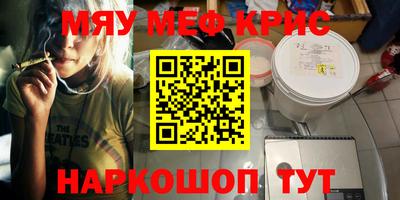 прущая мука Бузулук