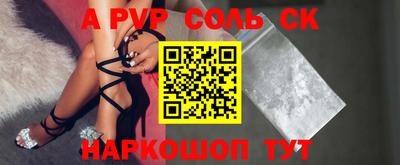 стафф Бугуруслан
