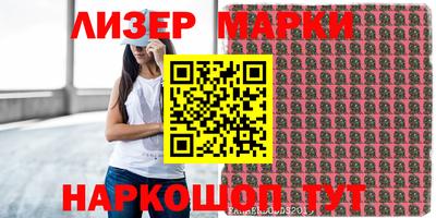 стафф Бугуруслан