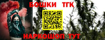 стафф Бугуруслан