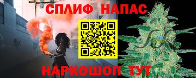 стафф Бугуруслан