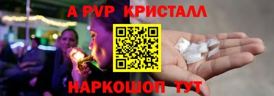 стафф Бугуруслан
