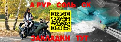 бошки Ипатово