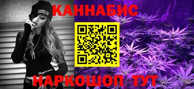 стафф Бугуруслан