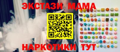 стафф Бугуруслан
