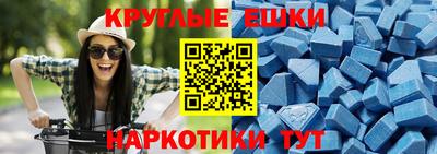 гашишное масло Ирбит