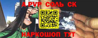 стафф Бугуруслан
