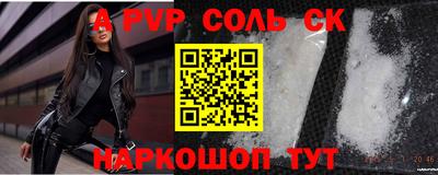 стафф Бугуруслан