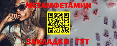 стафф Бугуруслан
